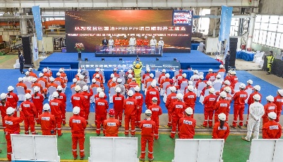 全球最大深水油田FPSO上部模塊在青島開工建造