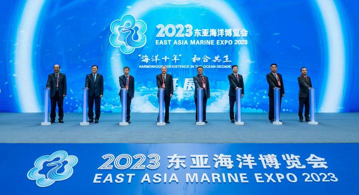 孟庆胜出席2023东亚海洋合作平台青岛论坛和东亚海洋博览会