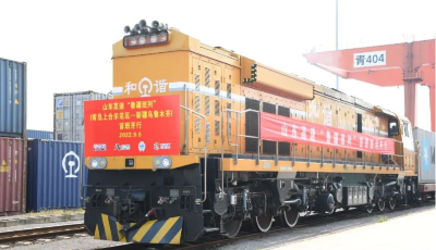 共建“一帶一路”物流大通道 “魯疆班列”（上合示范區(qū)—新疆三坪）首班開行